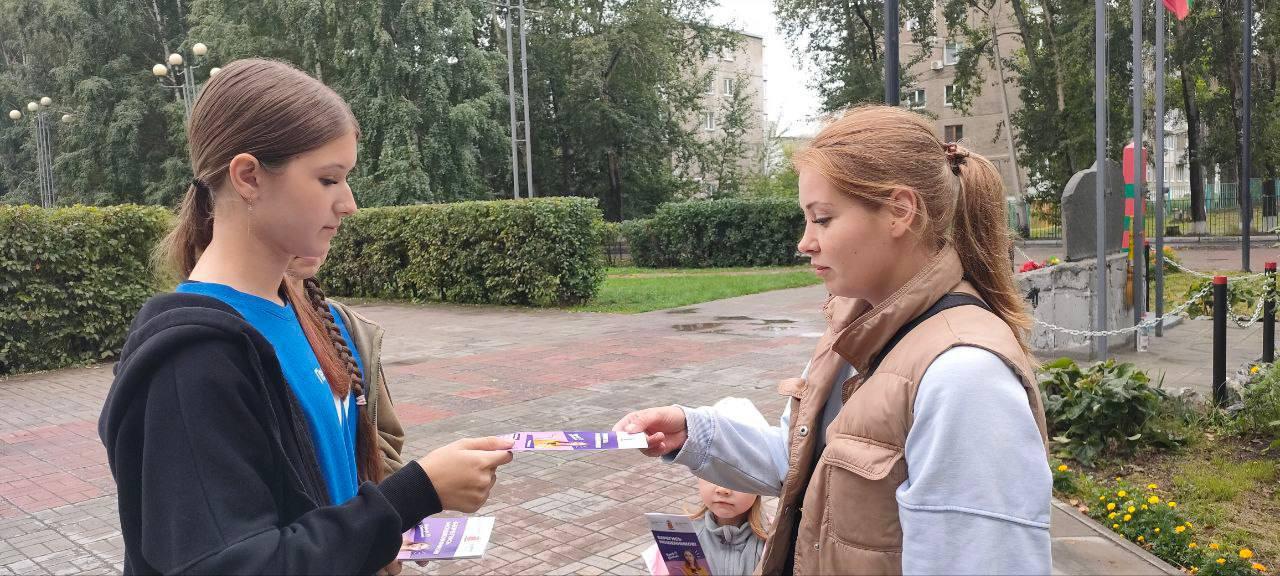 Сотрудники Госавтоинспекции Ачинска совместно с общественниками и волонтерами Движения Первых приняли участие в краевой акции «Стоп, мошенник».