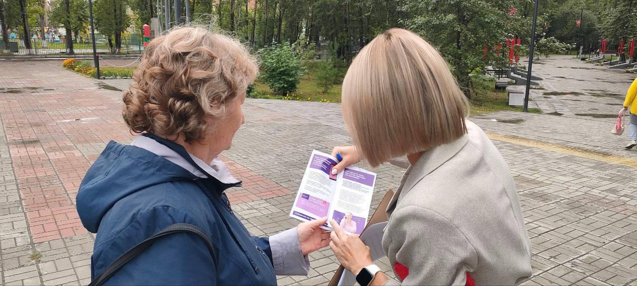 Сотрудники Госавтоинспекции Ачинска совместно с общественниками и волонтерами Движения Первых приняли участие в краевой акции «Стоп, мошенник».