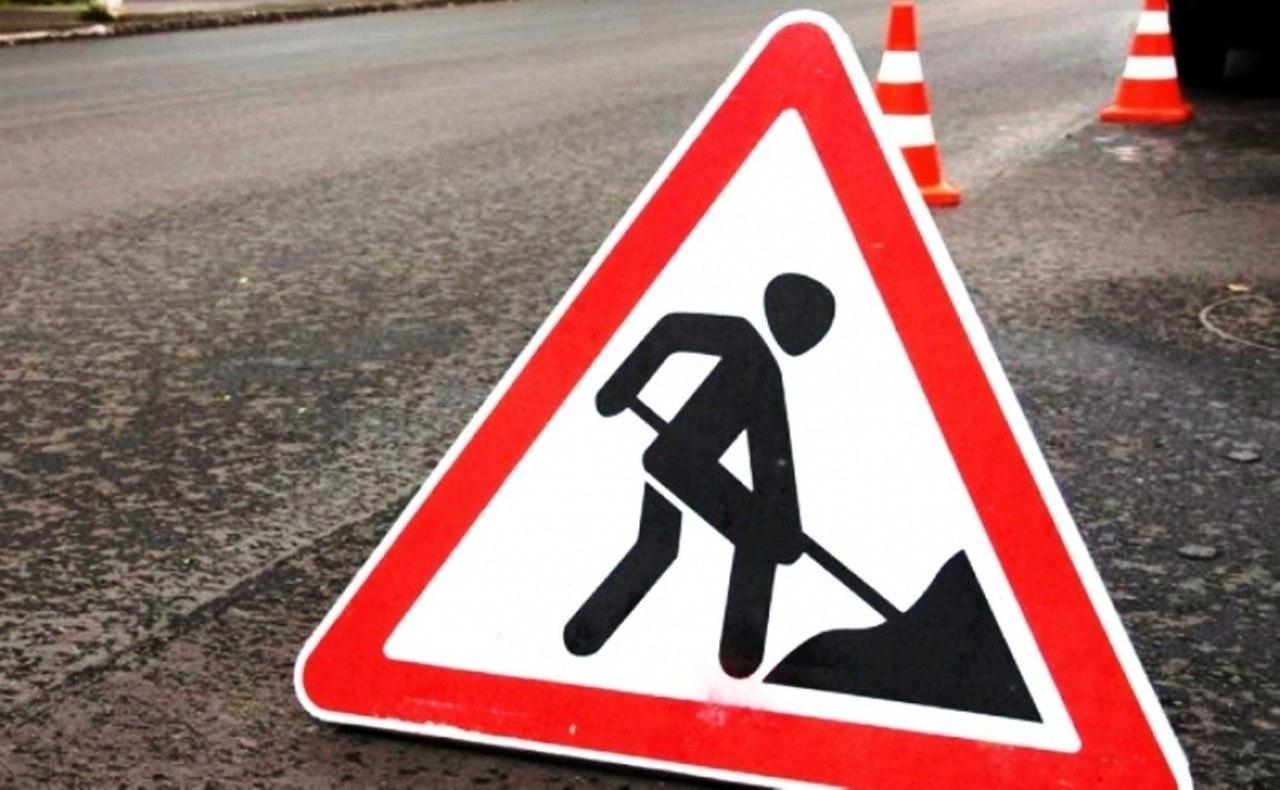 ❗️В Белгороде на ул. Чумичова перекроют движение транспорта