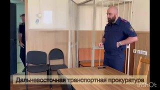 🗣В Приморье отправили в СИЗО хабаровчанина который сбил на гидроцикле двух...
