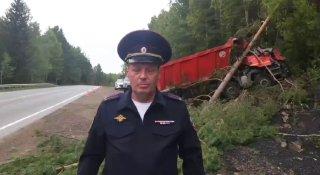 Сотрудники Госавтоинспекции выясняют обстоятельства смертельного ДТП на...