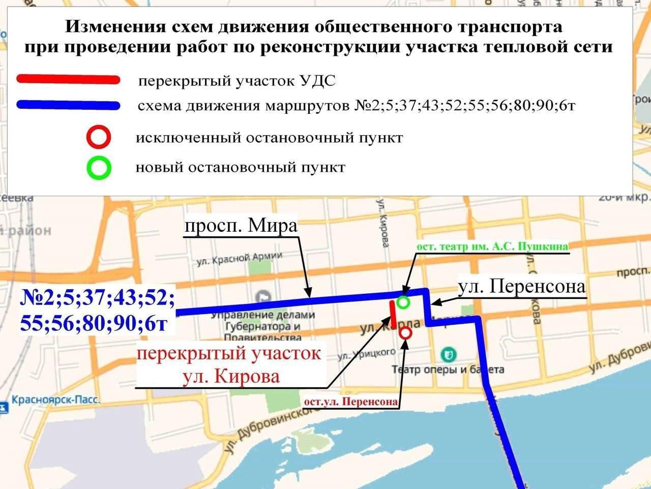10 маршрутов общественного транспорта в Красноярске изменят маршруты из-за ремонта теплосетей