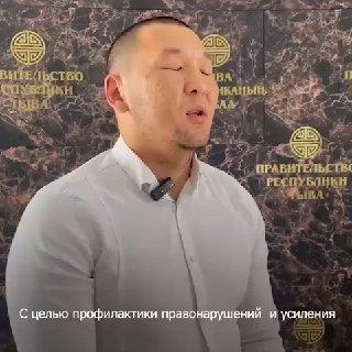 Тувинские чиновники хотят заблокировать паблики, в которых водители пишут о...
