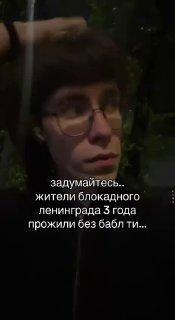 Блогера из Москвы задержали за оскорбительные высказывания о жителях блокадного Ленинграда, продержавшихся три года «без бабл-ти»