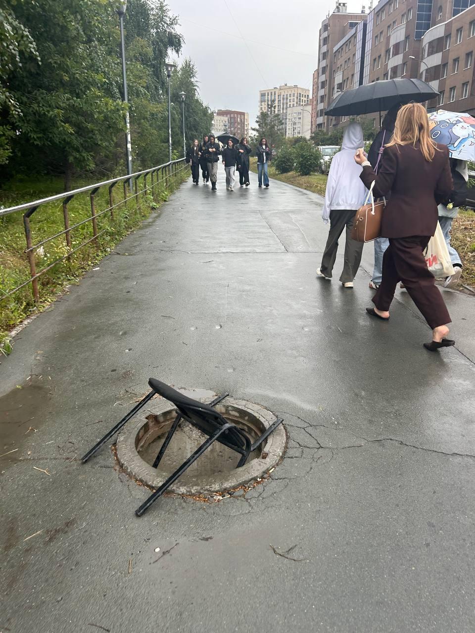 В Новосибирске опасно залипать в телефон, когда идешь по тротуару. 🌇...