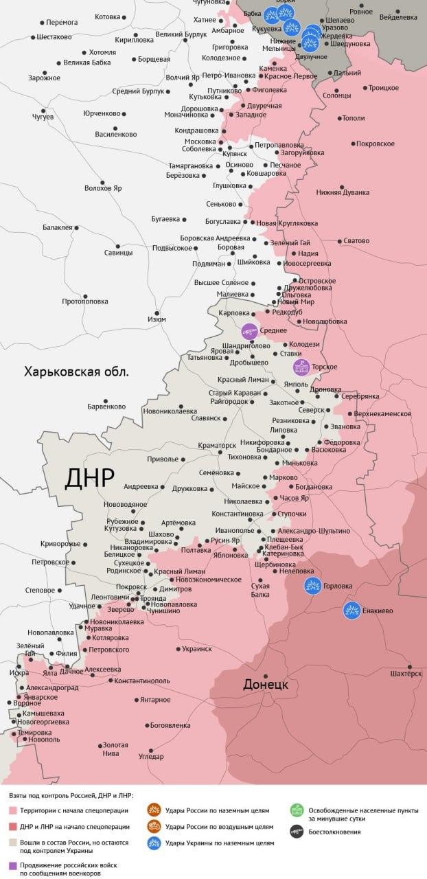 Карта боевых действий в зоне СВО на 9 августа 2025 года