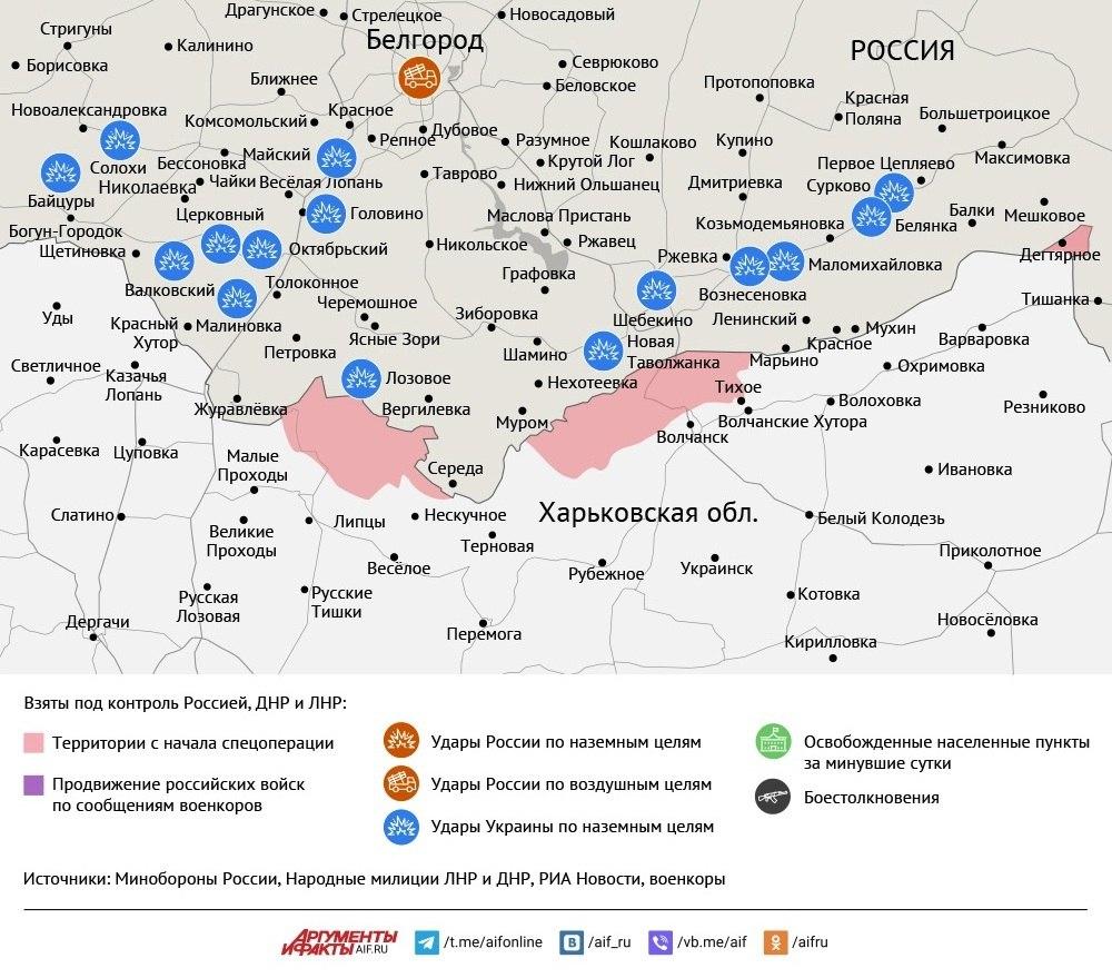 Карта боевых действий в зоне СВО на 9 августа 2025 года