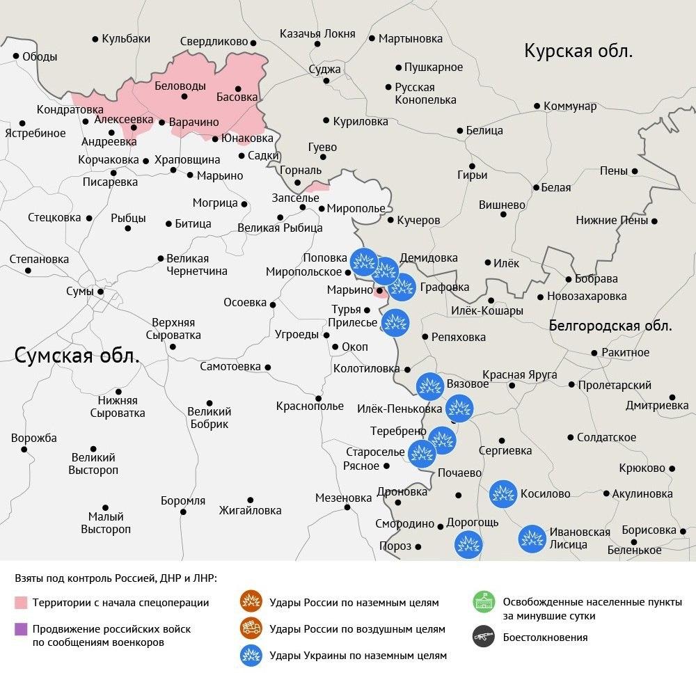 Карта боевых действий в зоне СВО на 9 августа 2025 года