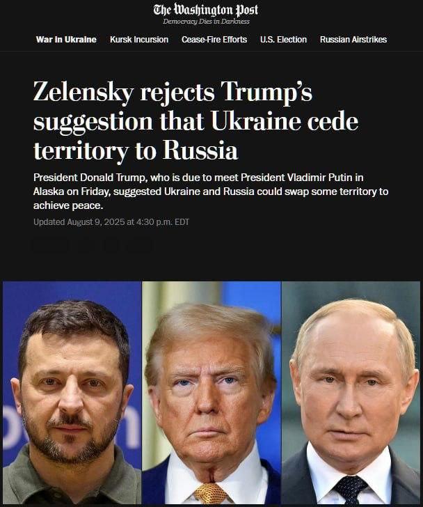 Белый дом не планирует встречу Путина, Трампа и Зеленского — Reuters