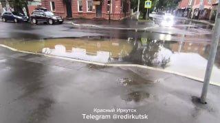 Комфортная городская среда. Центр Иркутска после дождя становится...