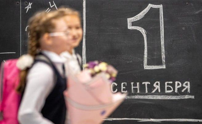 🔔👩🏼‍🏫  Во Владивостоке отмечается дефицит учителей в начальных классах