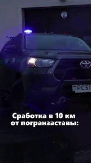 СММщик Погранслужбы Беларуси показал, кто сидит за рулем их «буханок»...
