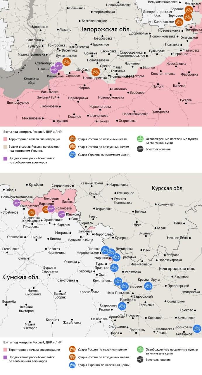 Карта боевых действий в зоне СВО на 11 августа 2025 года