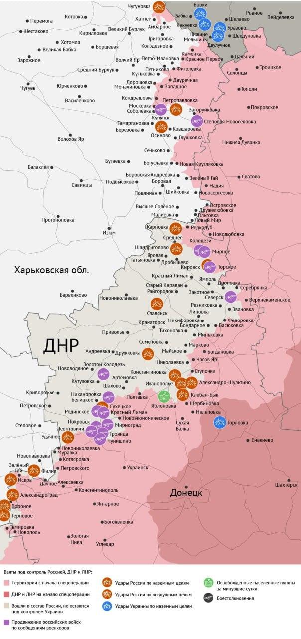 Карта боевых действий в зоне СВО на 11 августа 2025 года