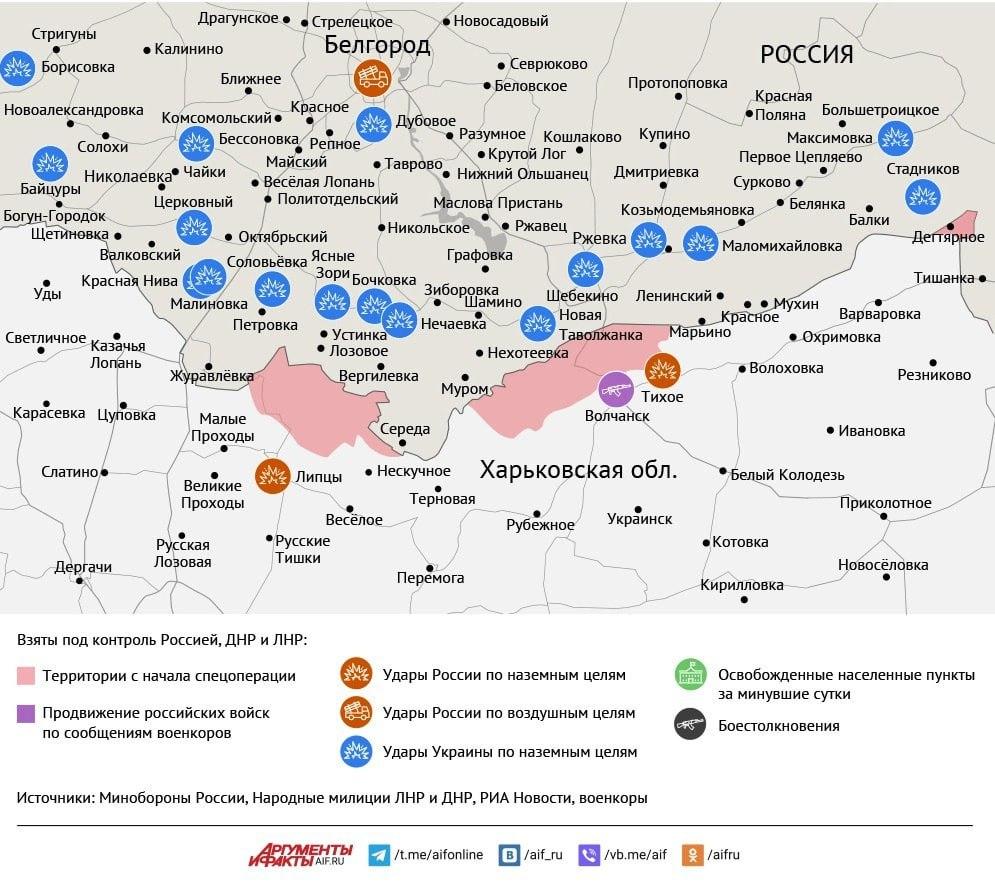 Карта боевых действий в зоне СВО на 11 августа 2025 года