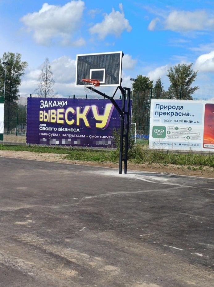 Волейбольная площадка и стритбол: новые локации в абаканской зоне отдыха...