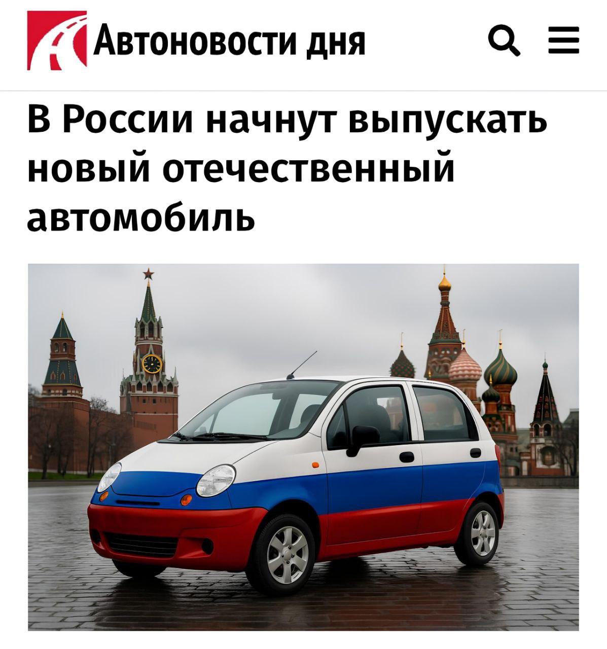 В России готовят «убийцу» Daewoo Matiz и Kia Picanto — «Автотор» заканчивает...