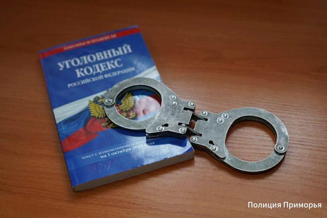 ⚡️Подозреваемого в нападении поймали в Приморье
