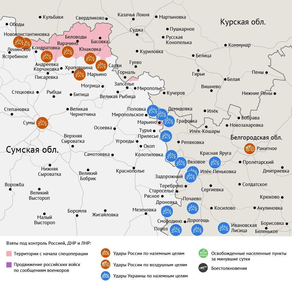 Карта боевых действий в зоне СВО на 12 августа 2025 года