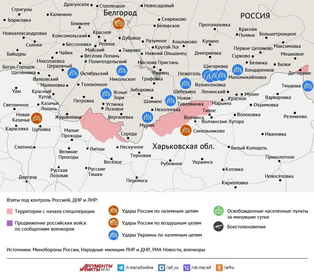 Карта боевых действий в зоне СВО на 12 августа 2025 года