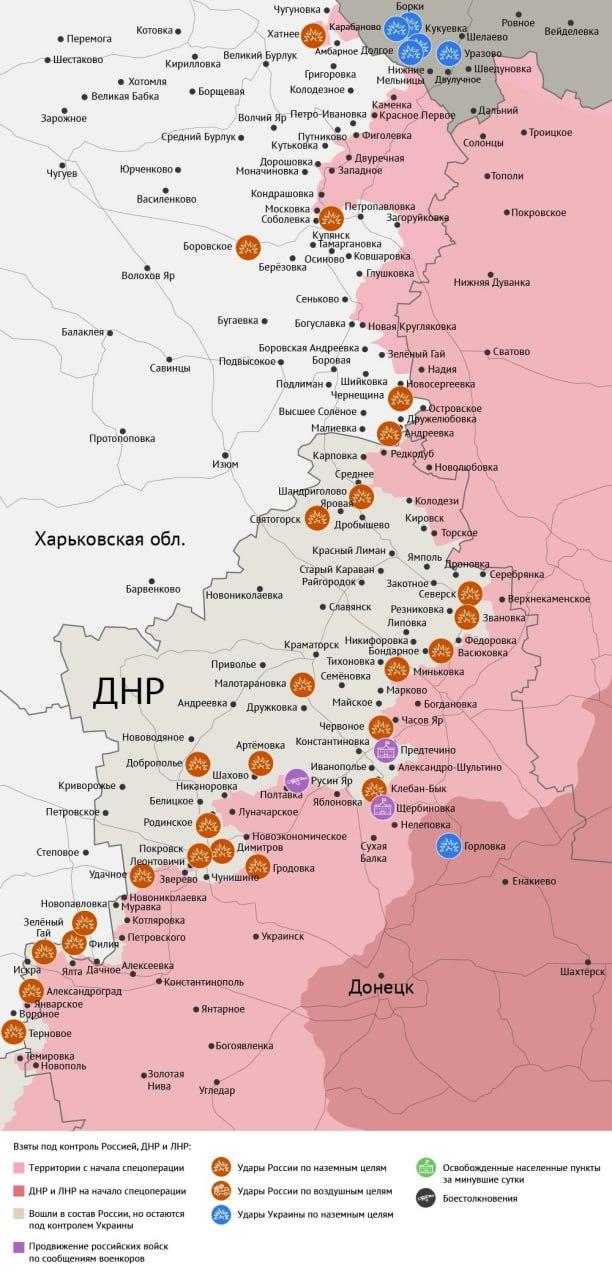 Карта боевых действий в зоне СВО на 12 августа 2025 года