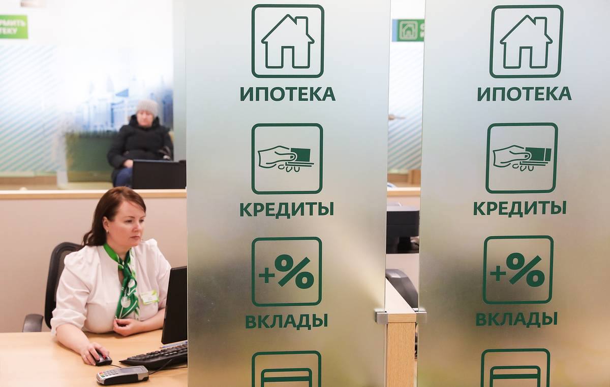 Сбер повысил ставки по базовым ипотечным программам на...