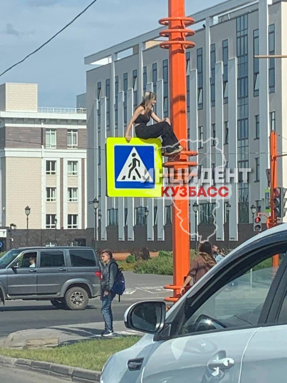 В Кемерове оштрафуют мать школьницы, залезшей на дорожный знак