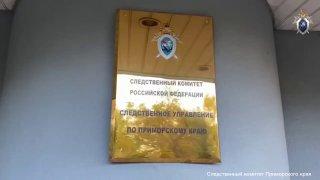 ⚡️Крупную взятку дал директор строительной компании заместителю главы администрации Приморья