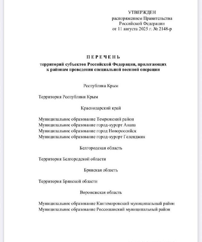 Правительство РФ утвердило список территорий, защита которых дает право на статус ветерана боевых действий.