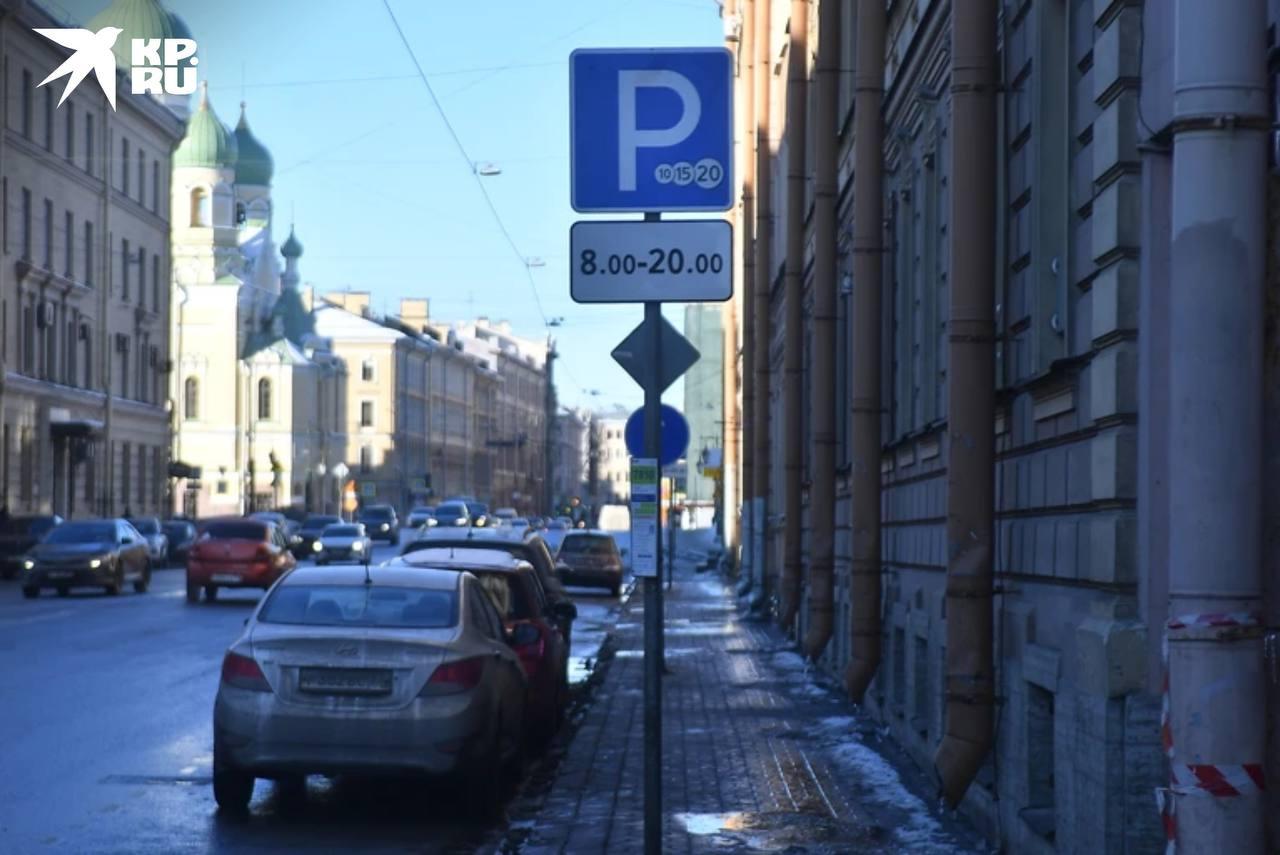 В Петербурге изменят нумерацию парковочных мест