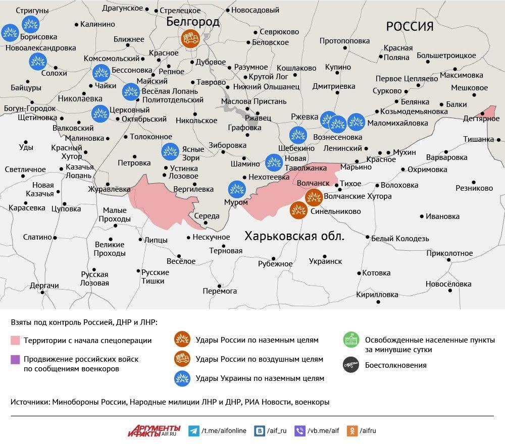Карта боевых действий в зоне СВО на 13 августа 2025 года