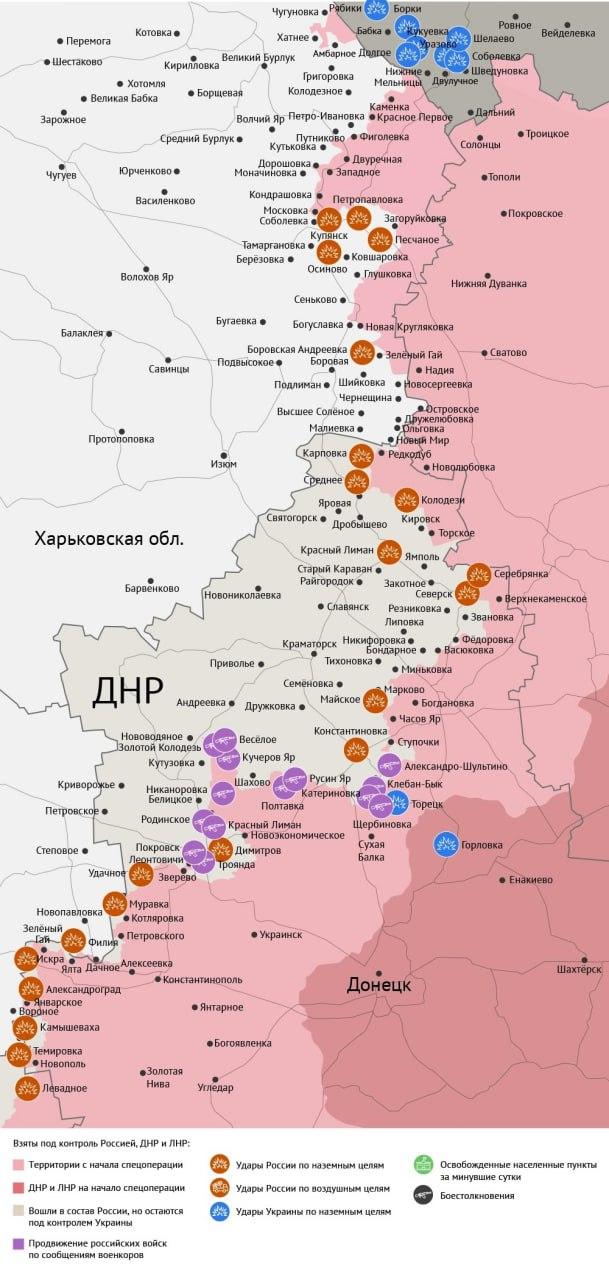 Карта боевых действий в зоне СВО на 13 августа 2025 года
