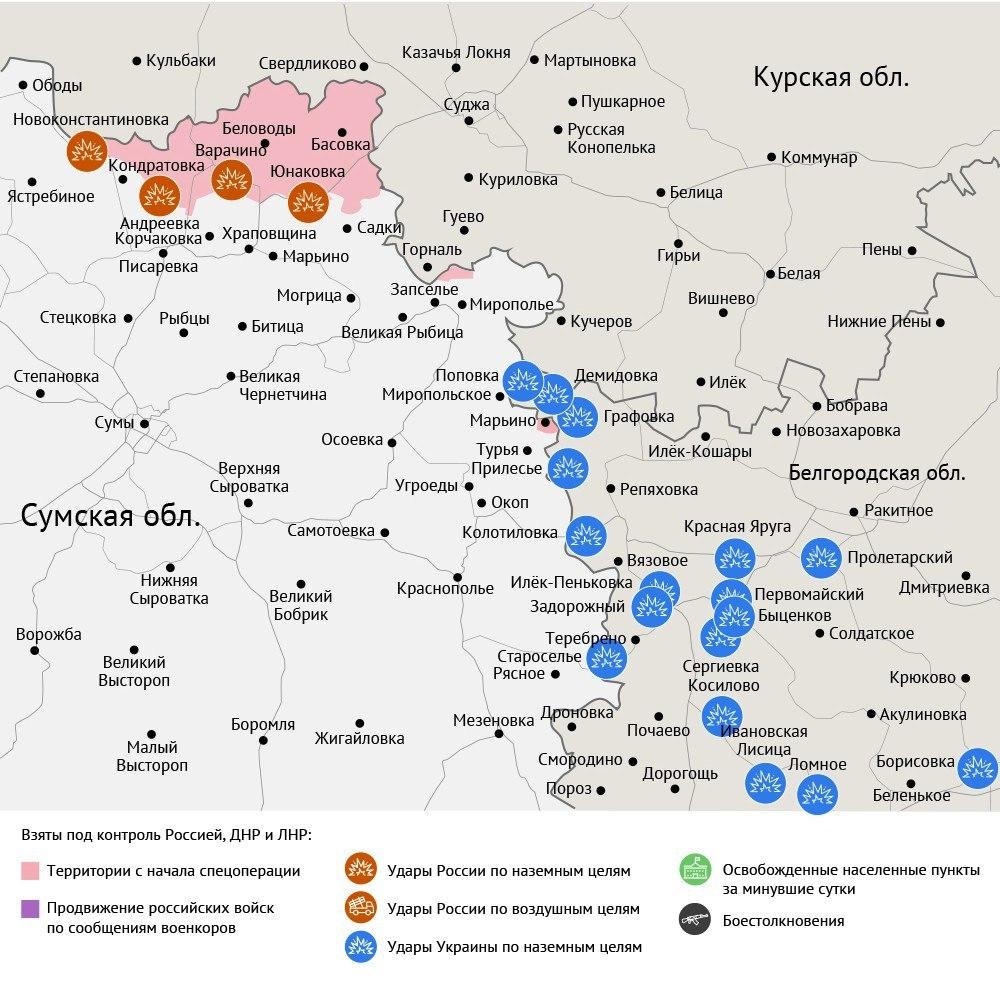Карта боевых действий в зоне СВО на 13 августа 2025 года