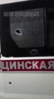 Во Владимирской области дети из цыганского табора закидали камнями машину скорой помощи из-за отказа «откапать» после пива