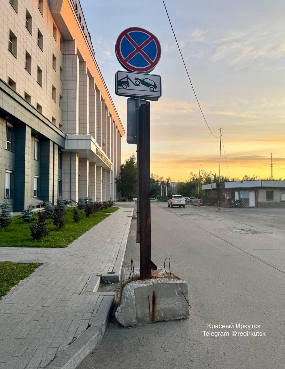 Как вам такой способ установки дорожных знаков: с бетонной плитой на проезжей...