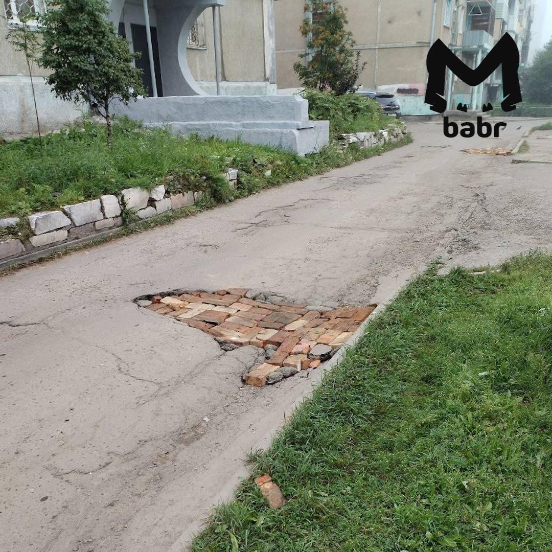 Кирпичный ремонт ям тестируют в Ангарске. Новый лайфхак по починке дорожных...