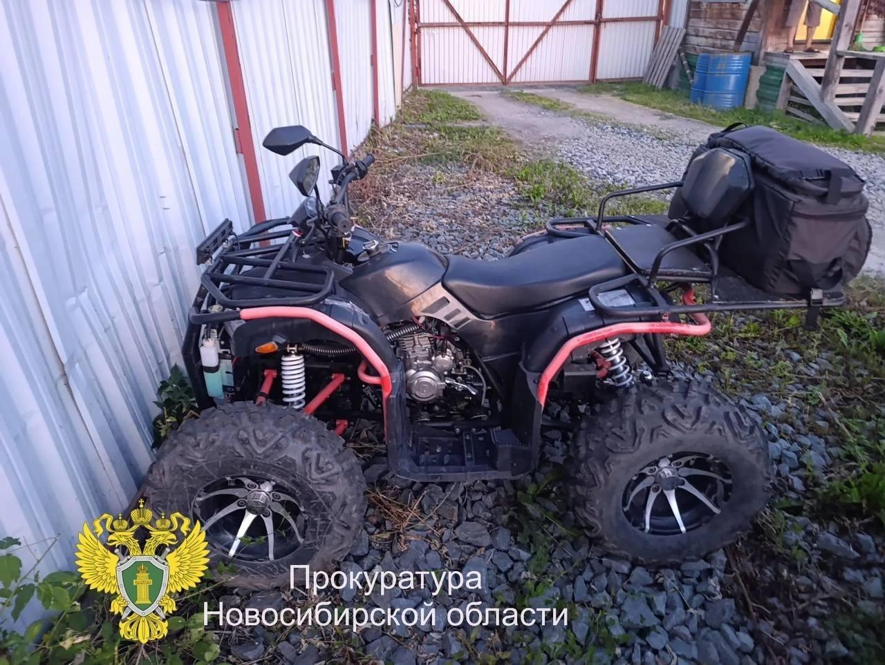 Житель Новосибирска предстанет перед судом за нетрезвую езду на квадроцикле В...