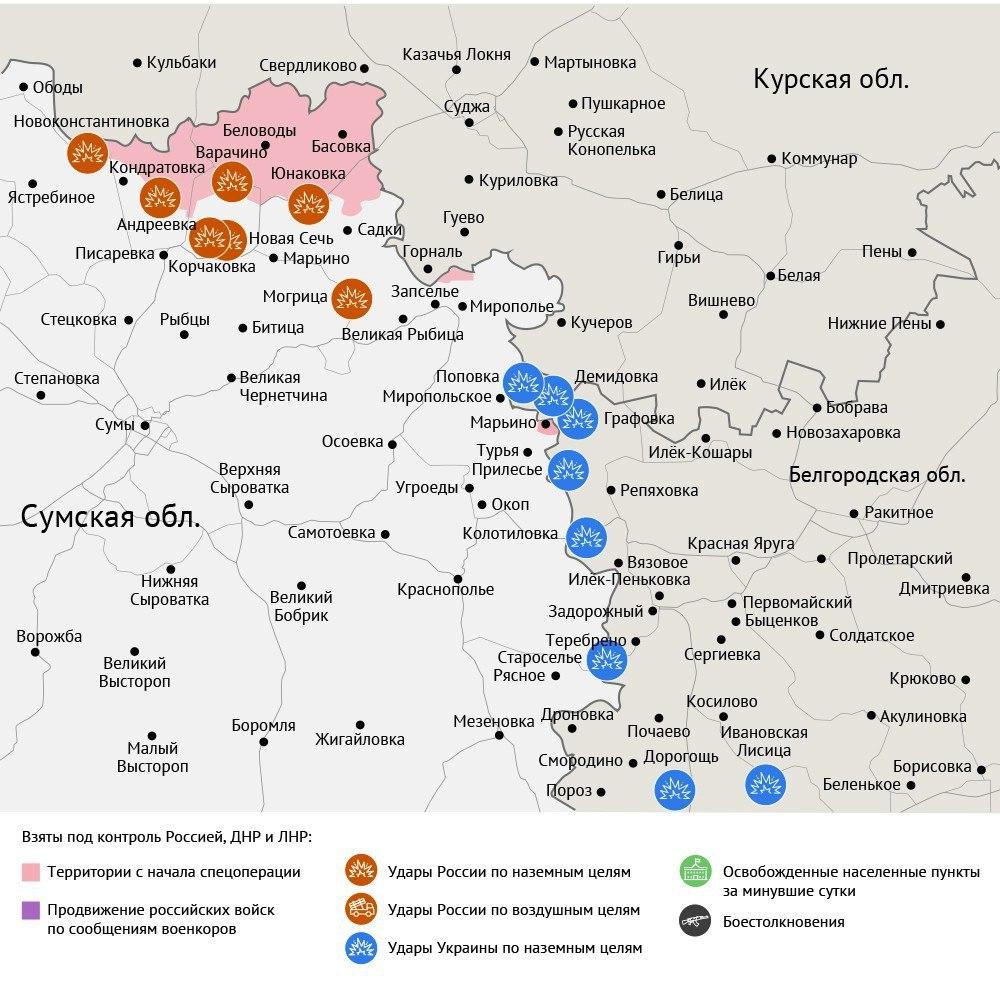 Карта боевых действий в зоне СВО на 14 августа 2025 года