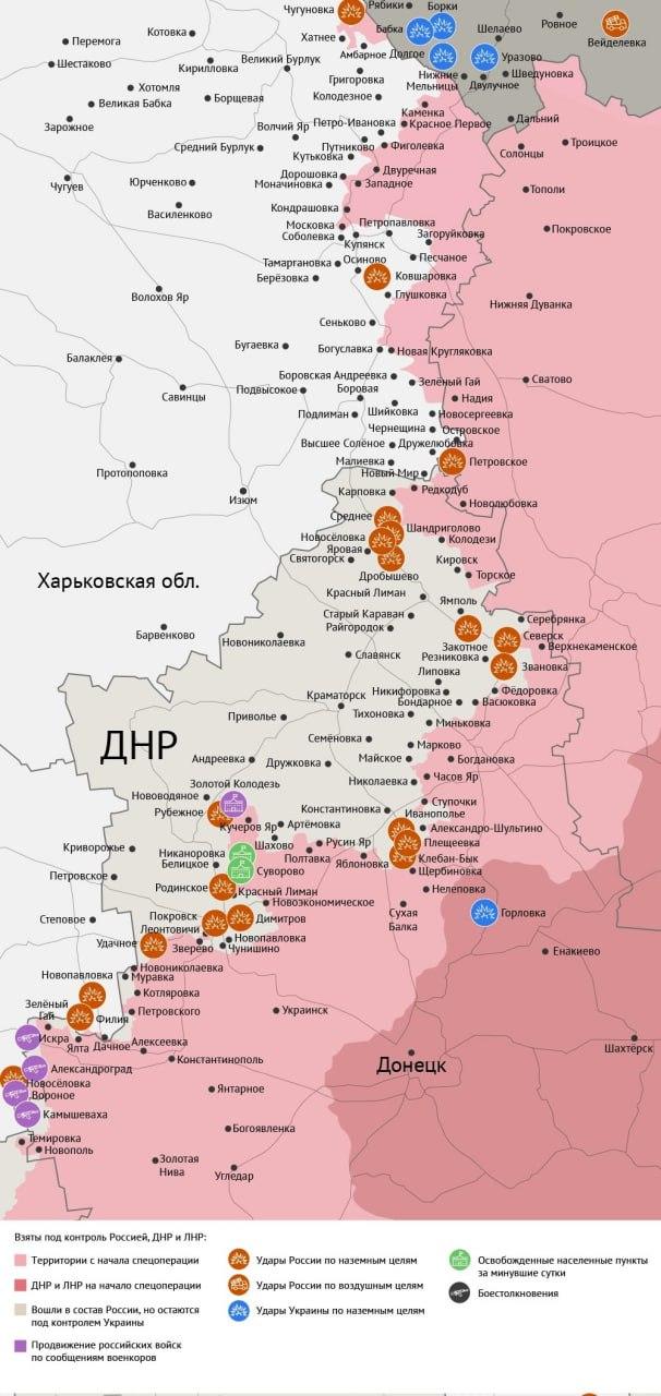 Карта боевых действий в зоне СВО на 14 августа 2025 года