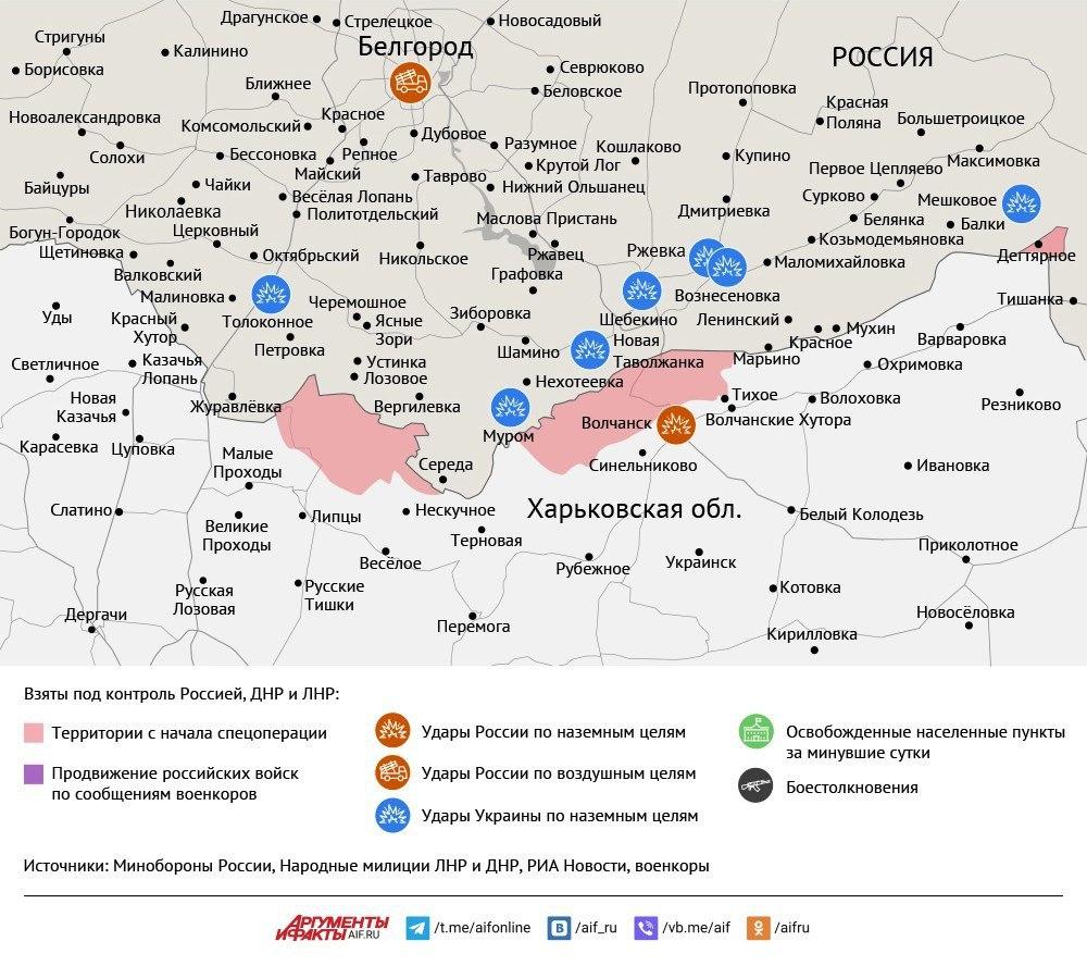 Карта боевых действий в зоне СВО на 14 августа 2025 года