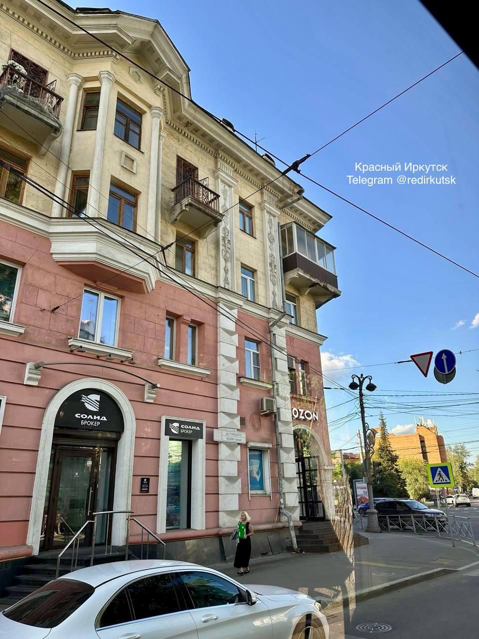 Даже самый красивый фасад легко испортить профлистом. 📍 Иркутск, Ленина, 24...