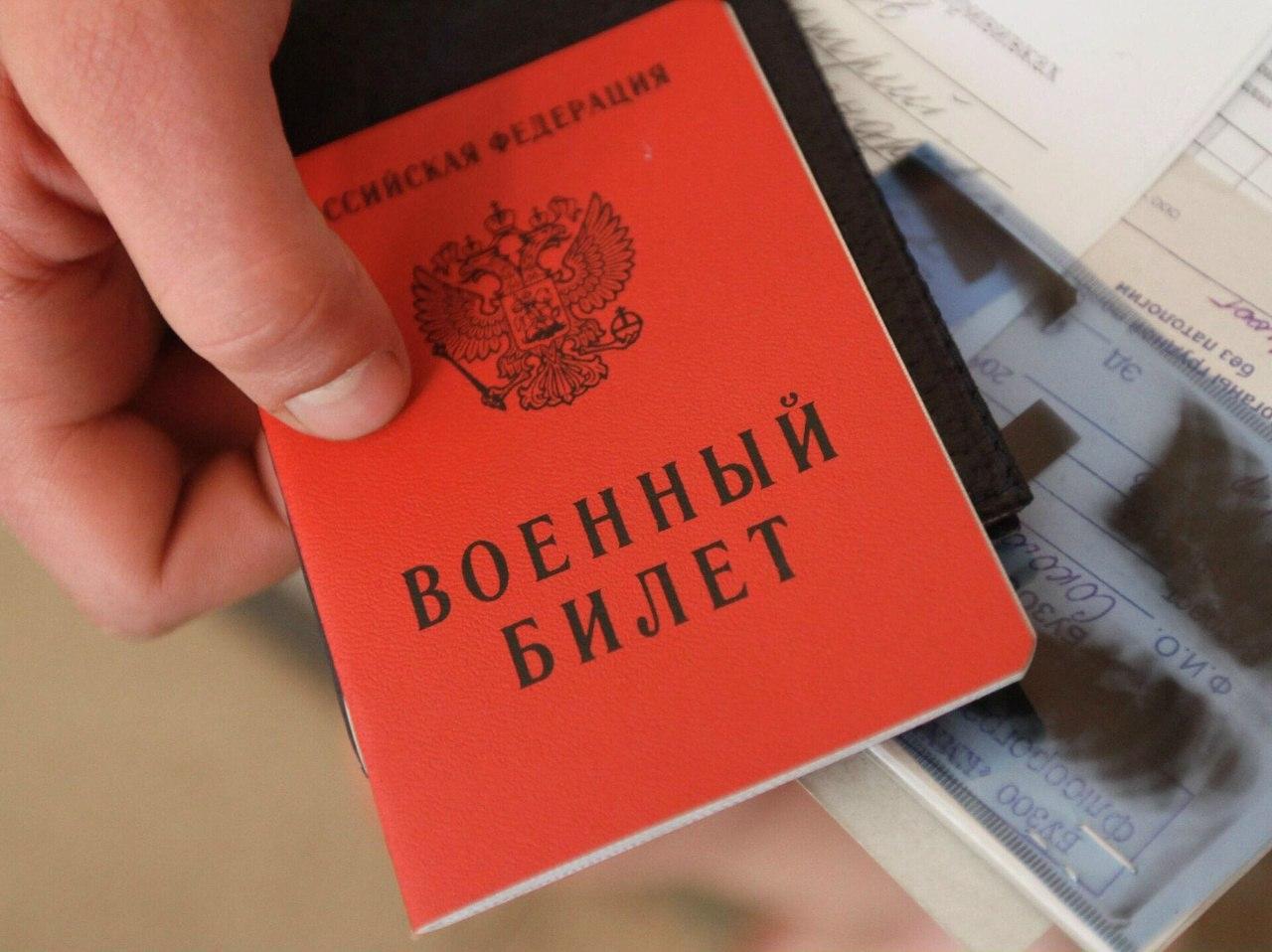 Уклонился от армии — заплати 25 тысяч: приговор суда в Кузбассе