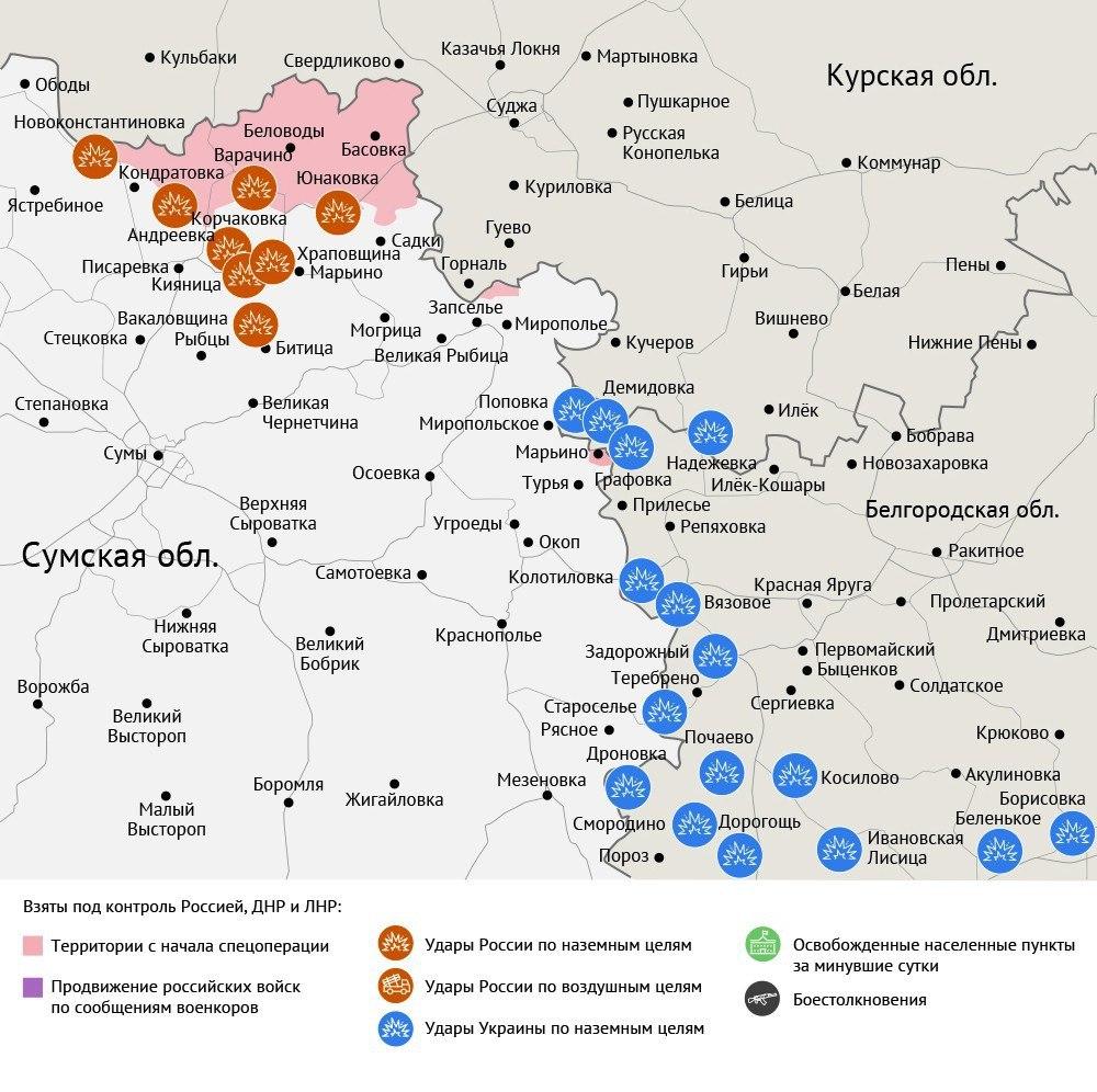 Карта боевых действий в зоне СВО на 15 августа 2025 года