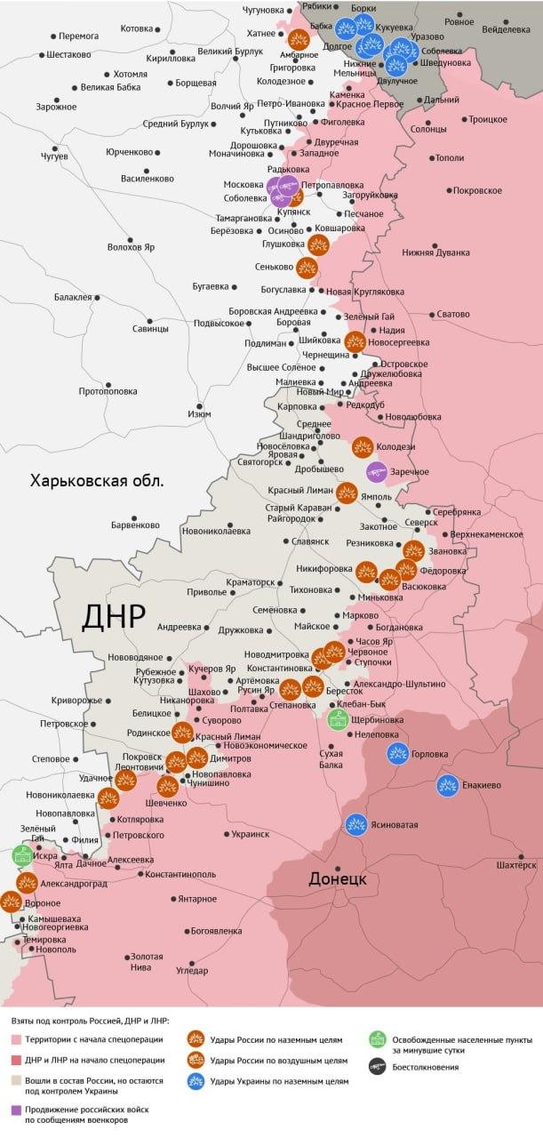 Карта боевых действий в зоне СВО на 15 августа 2025 года