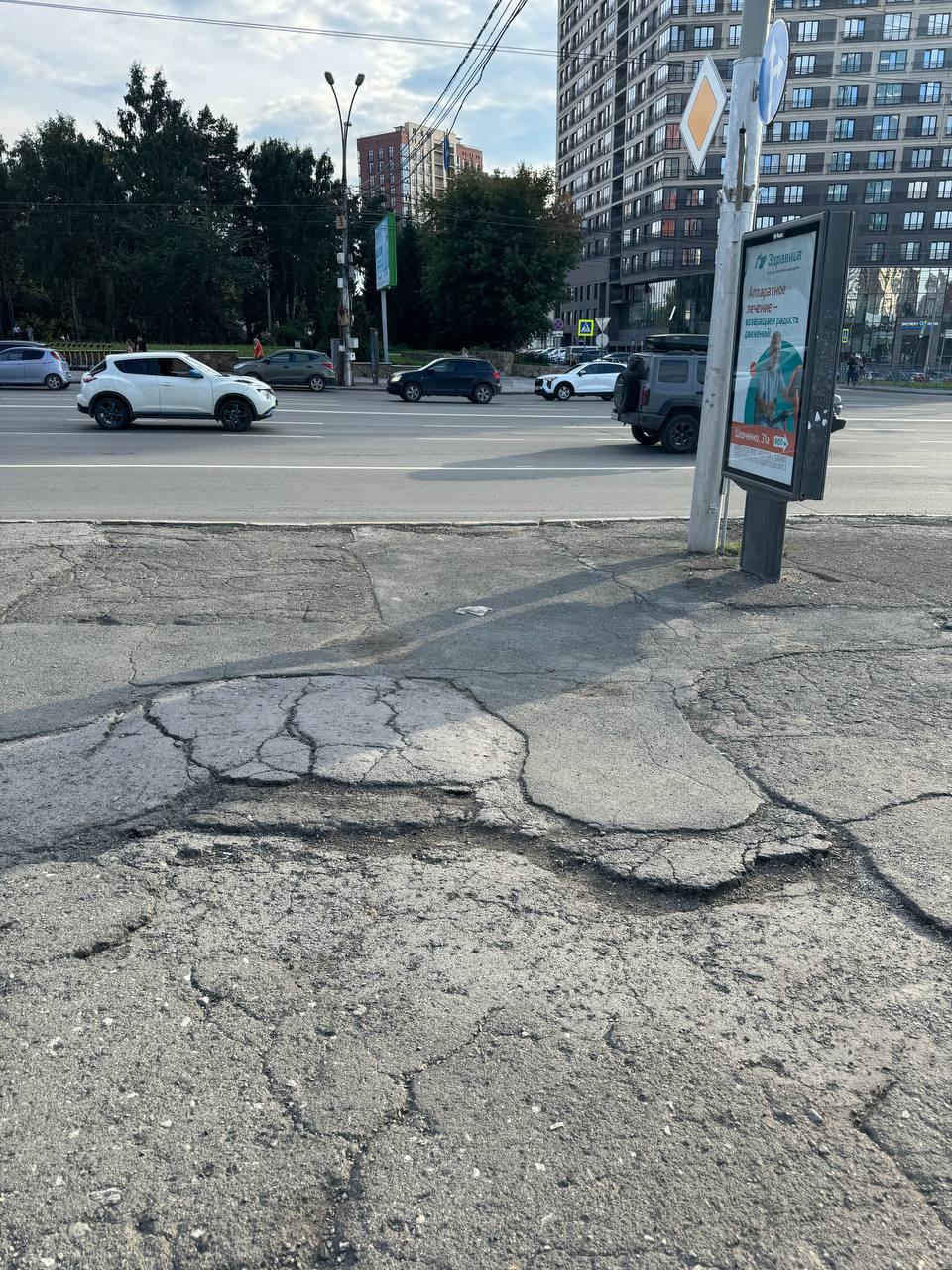 Вот так выглядит тротуар недалеко от входа на станцию метро Октябрьская 🌇...
