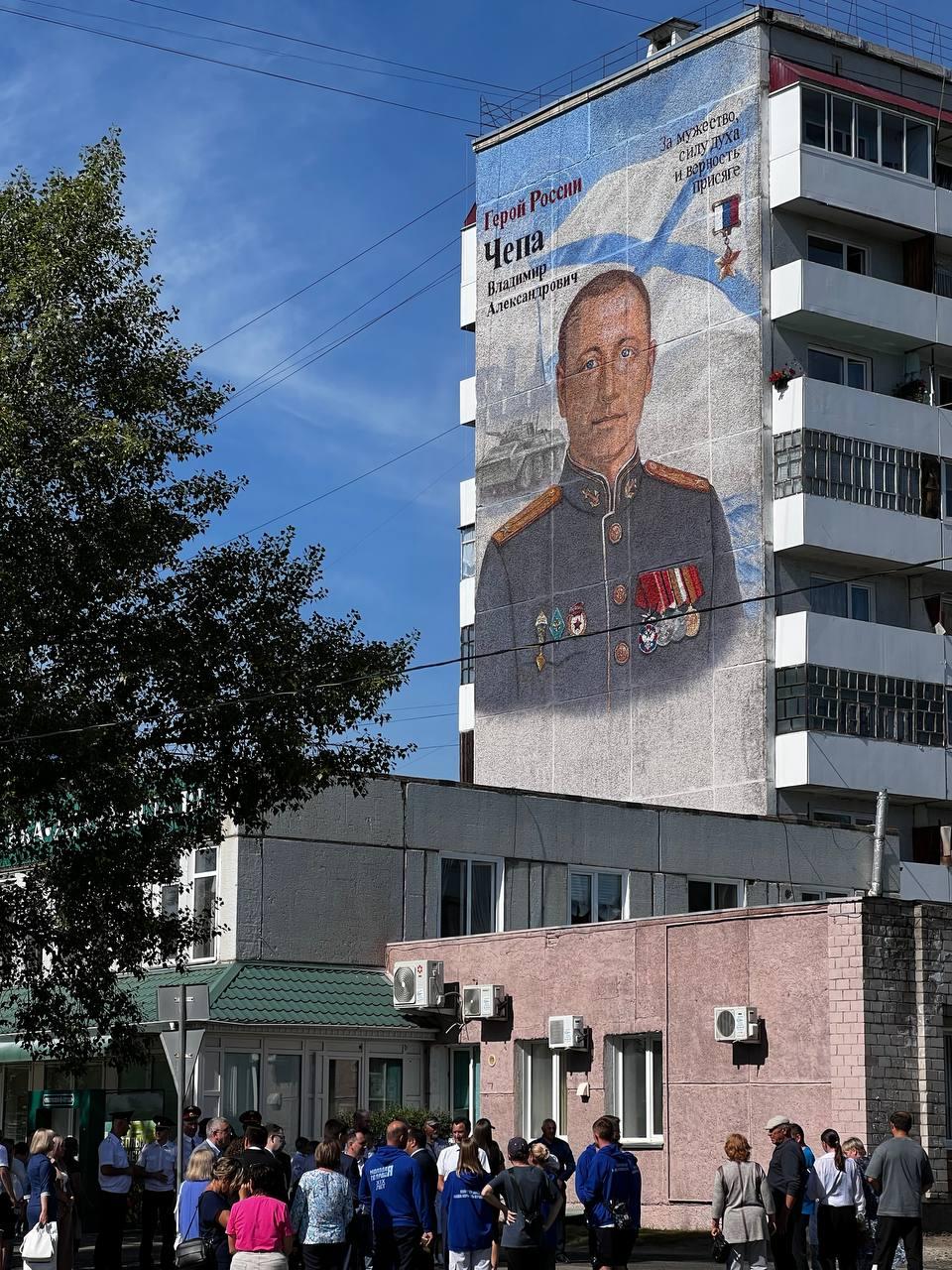 В Минусинске открыли мурал Герою России гвардии майору Владимиру Чепе. Он...