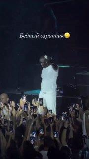 Уголек-певец AKON на своем концерте в Сочи унизил человека
