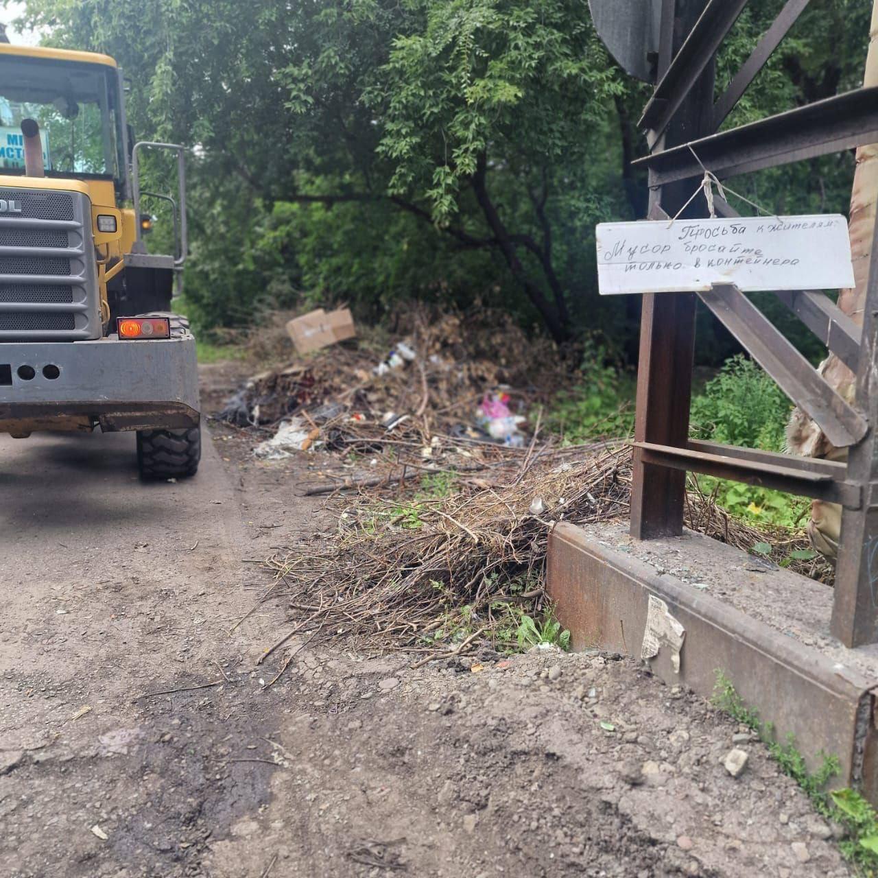 В Киселёвске ликвидировали незаконную свалку у дома №23 по улице Тульская.