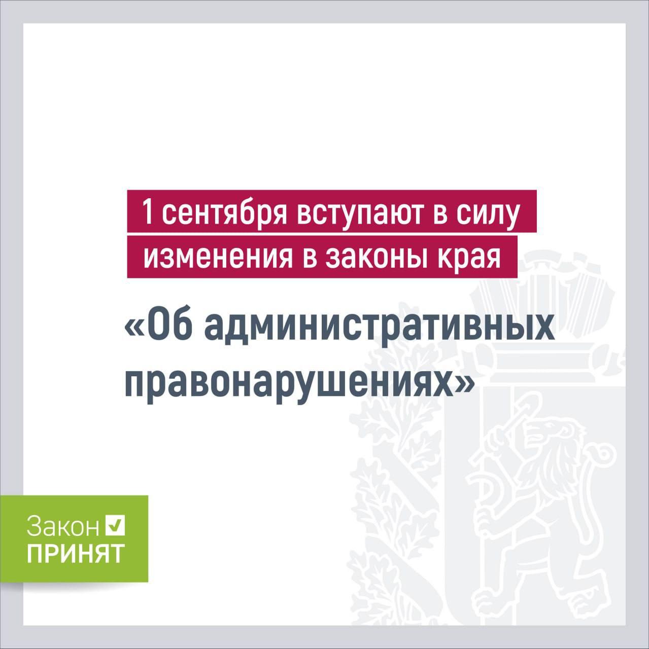 На полмиллиона оштрафуют за обогрев углем. С 1 сентября 2025 года в...