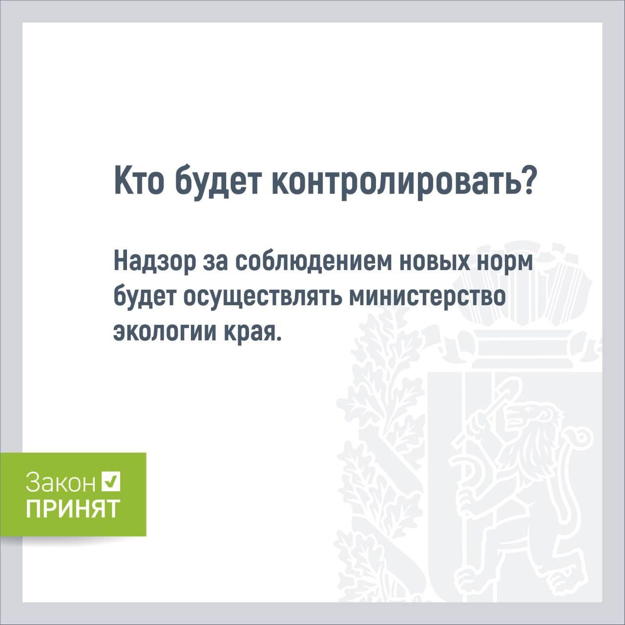 На полмиллиона оштрафуют за обогрев углем. С 1 сентября 2025 года в...